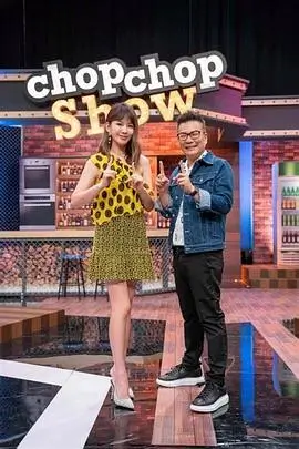 深夜综艺 深夜食堂列车 海报